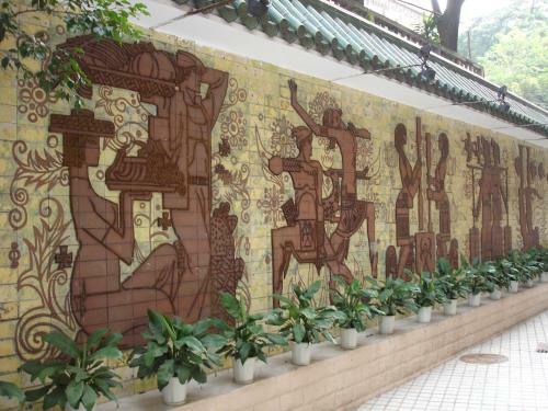 Guangzhou Taojin Hotel