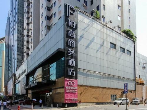 Paco Business Hotel -tianhe Road