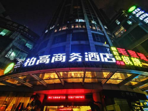 Paco Business Hotel - Baiyun Road