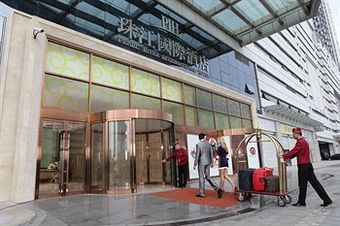 Pearl River International Hotel