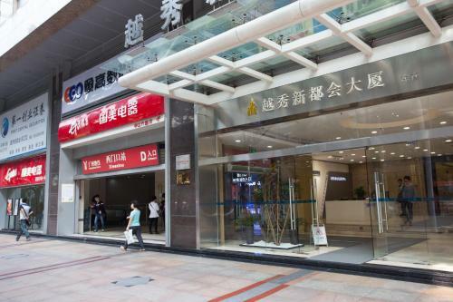 Guangzhou Zhuhai Special Economic Zone Hotel