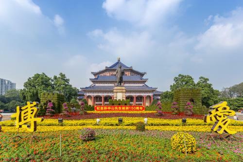 Guangzhou Zhuhai Special Economic Zone Hotel