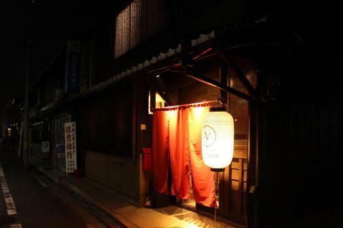 Hostal Guesthouse Kyoto Compass