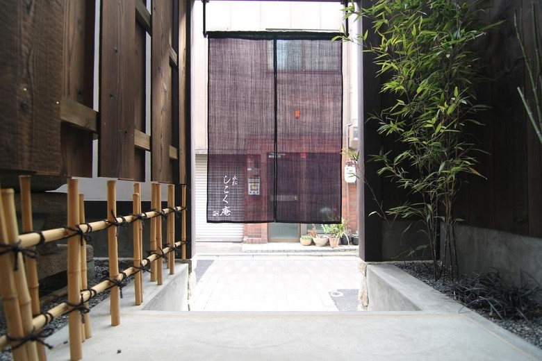 Shikoku-an Machiya Residence Inn