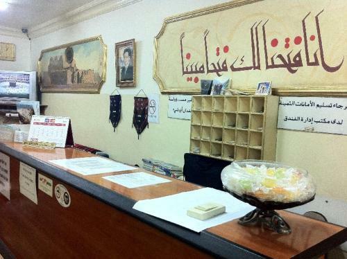 Albergue Farah Hotel