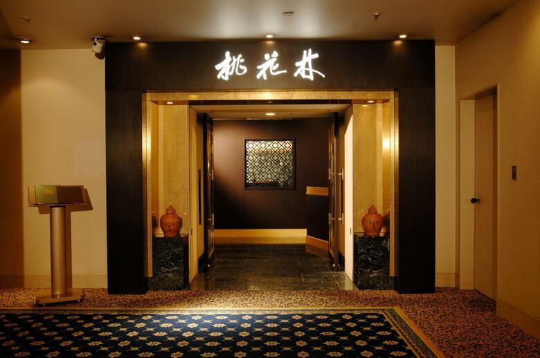 Hotel Okura Act City Hamamatsu