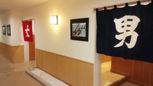 Hotel Nemuro Kaiyoutei