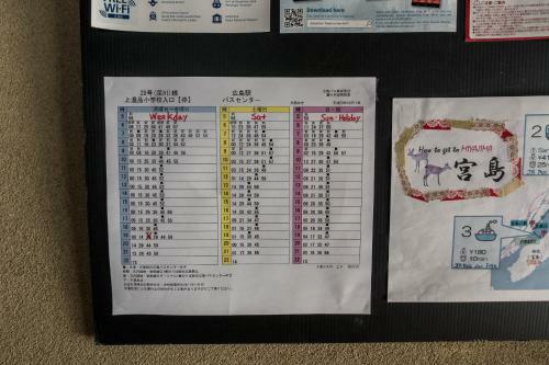 Hostal 88 House Hiroshima