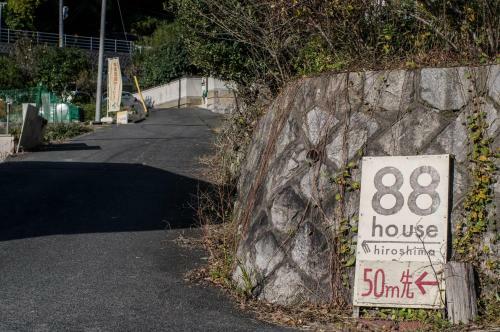 Hostal 88 House Hiroshima