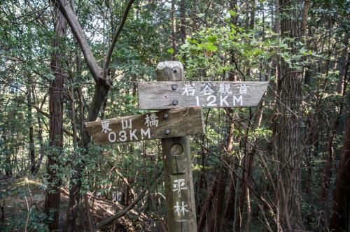 Hostal 88 House Hiroshima