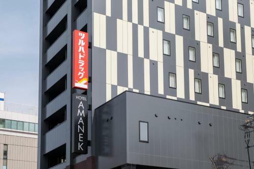 Hotel Amanek Asahikawa