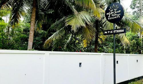 Hostal Abhaya Resorts