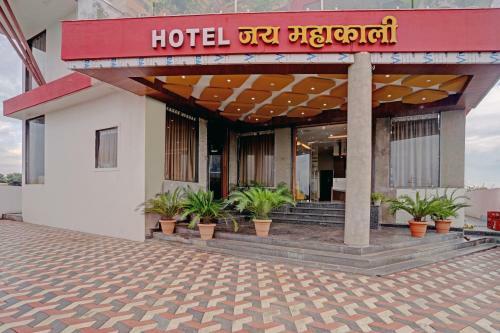 Oyo 81281 Hotel Jay Mahakali