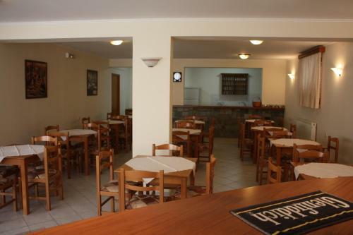 Hotel Pension Sakis