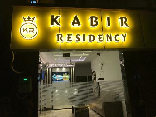 Hotel Kabir Residency