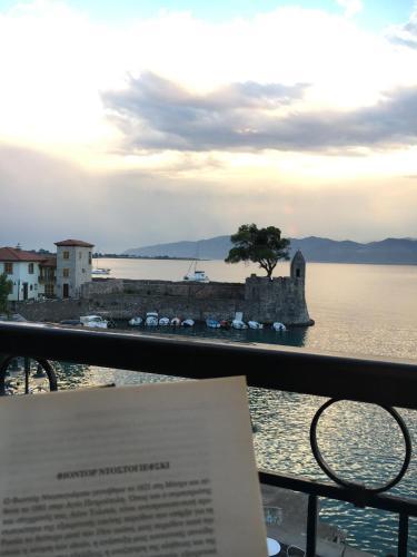 Porto Veneziano Boutique Hotel