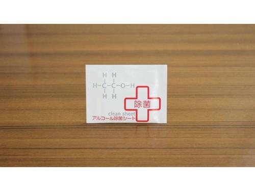 Hotel Maple Inn Makuhari - Vacation Stay 69613v