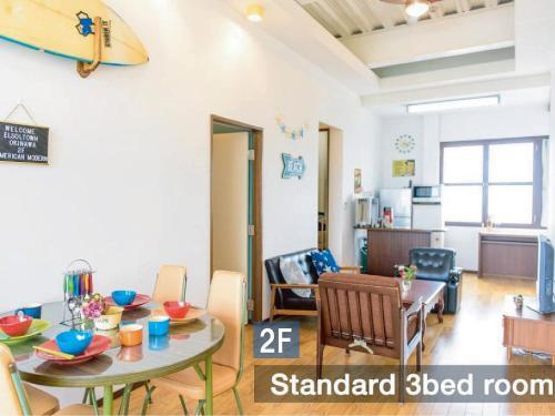 Apartamento El Sol Town Okinawa - Vacation Stay 12495