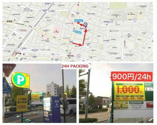 Apartamento Nagoya????2??????!???????????jr??/???imaike????2?