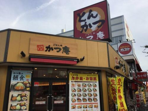 Apartamento Nagoya????2??????!???????????jr??/???imaike????2?