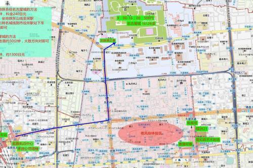 Apartamento Nagoya????2??????!???????????jr??/???imaike????2?