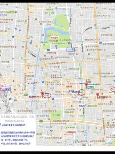 Apartamento Nagoya????2??????!???????????jr??/???imaike????2?