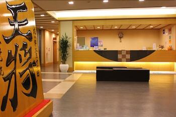 Yumoto Shirogane-onsen Hotel