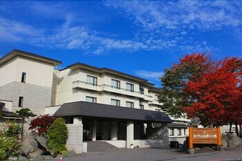 Yumoto Shirogane-onsen Hotel