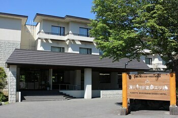 Yumoto Shirogane-onsen Hotel