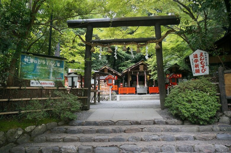 Hotel Binario Saga Arashiyama