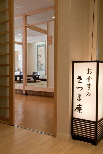 Nakahara Bessou