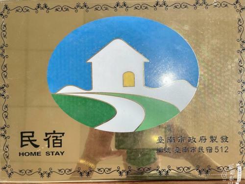Blue Sky Station Anping Homestay