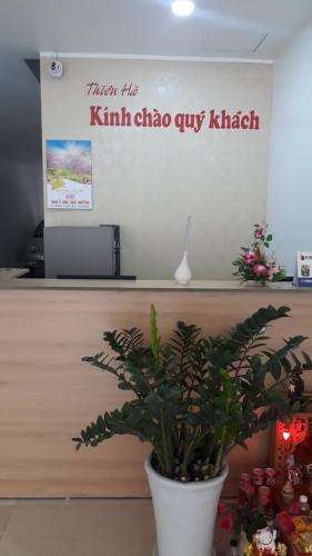Bed & Breakfast Nh� Ngh? Thi�n H�