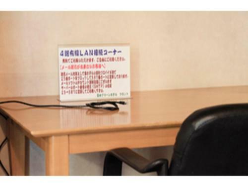 Fuji Green Hotel - Vacation Stay 18930v