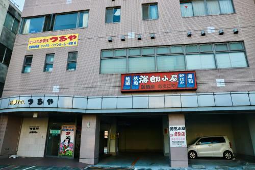 Smart Hotel Tsuruya