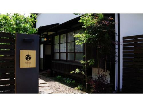 Goten Tomoe Residence - Vacation Stay 03992v