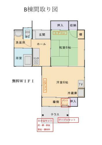 Hostal Hoshiyama B Extra For Pets - Vacation Stay 13934v