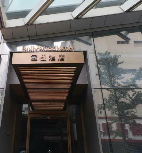 Bolly Wood Hotel Beijing Wangfujing Branch