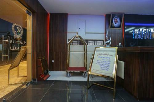 Apartamento Raoum Inn - Hawtah Bani Tamim