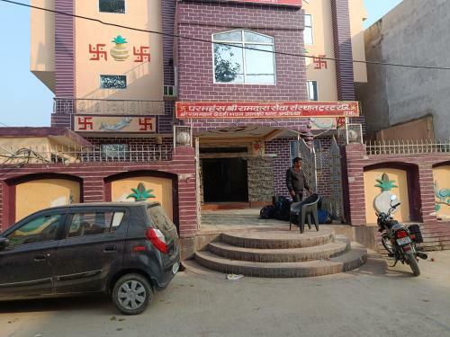Hotel Ram Mahal Vaidehi Bhawan
