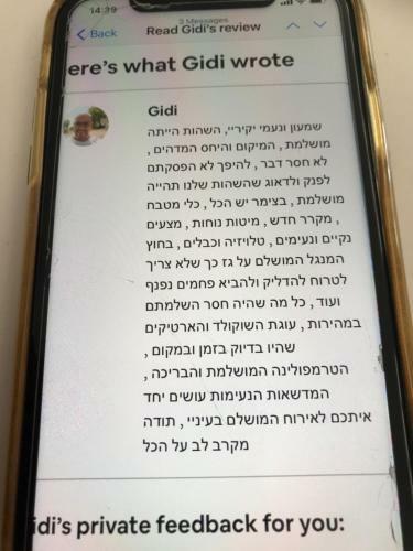 Lodge ??????? ??? ???? Eye Sun