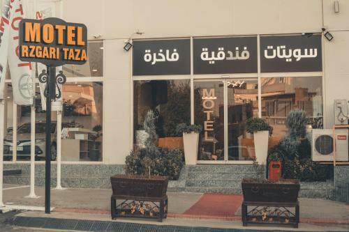 Hotel Rzgari Taza