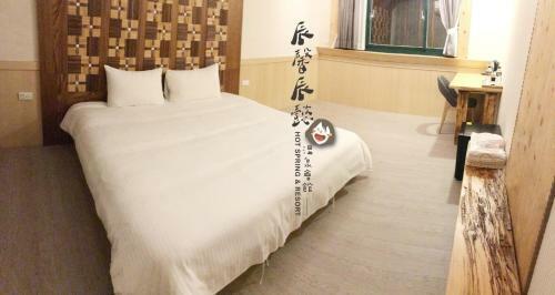 Apartamento Sincere Hot Spring Resort