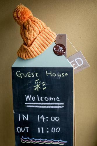 Bed & Breakfast ? Irodori