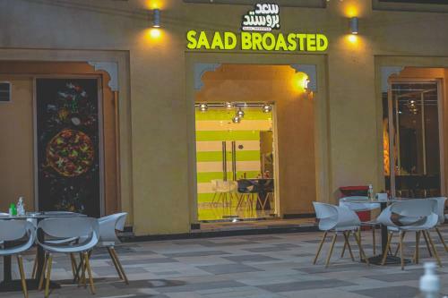 Hotel Hatta Guest House