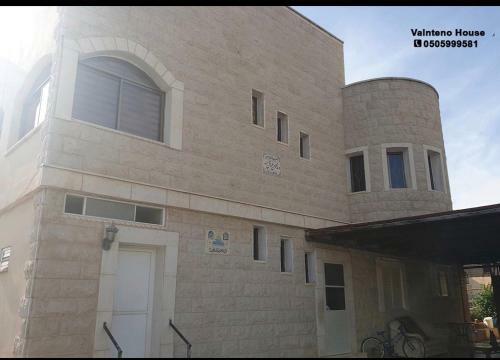 Apartamento Valentine House