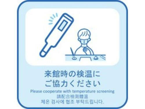 En Hotel Hamamatsu - Vacation Stay 67710v