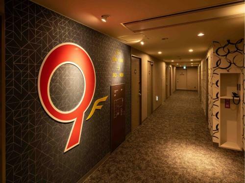 En Hotel Hamamatsu - Vacation Stay 67712v