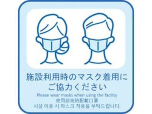 En Hotel Hamamatsu - Vacation Stay 67718v