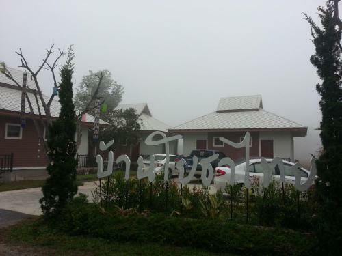 Hostal ???????????